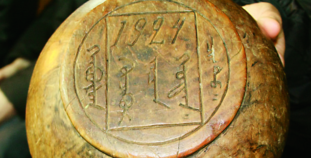 Образец старомонгольской вертикальной  письменности (всего 84 знака). В 1931 г.  запрещена как «архаичная»