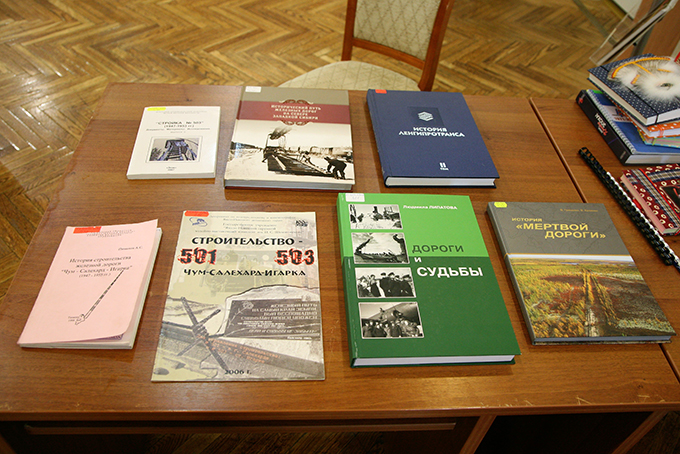 Истории железной дороги "Чум-Салехард-Игарка" посвящено немало книг