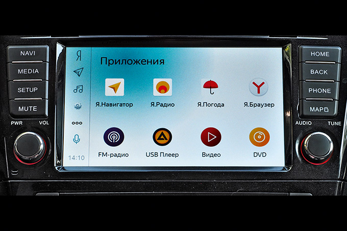 Синхронизация  телефона с «Яндекс.Авто» проходит очень быстро и корректно