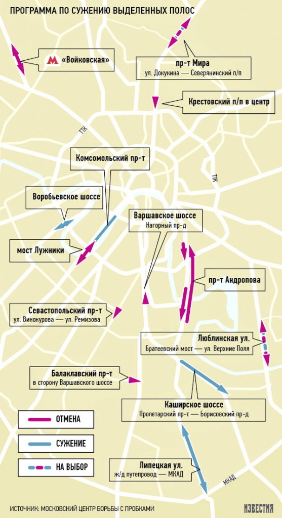 Карта выделенных полос для такси в москве