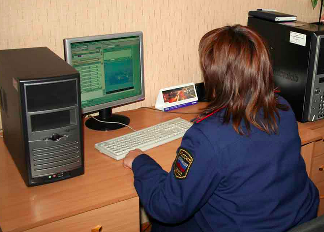 База данных
