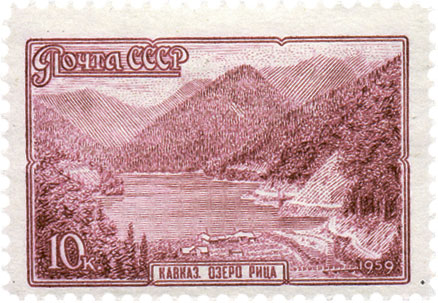 Stamp_of_USSR_2382_.jpg