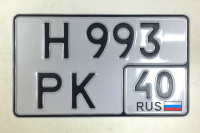 Автовладельцы получили номерные знаки нового образца