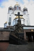 У Храма-На-Крови установлен памятник Романовым, который опоясывает винтовая лестница с 23 ступенями. 23 года длилось царствование Николая II, и столько же ступеней вело в расстрельную комнату дома Ипатьева