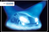 Концепт от Hyundai — мировая премьера