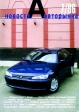 №7