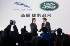 Jaguar Land Rover строится в Китае