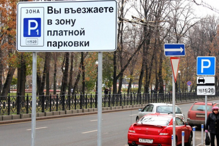 Судьбу парковок решит референдум