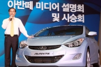 Hyundai представила новую Elantra в Корее