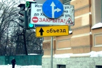 В Москве пообещали убрать ловушки