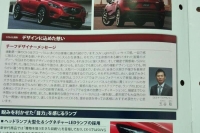 В сети появились снимки обновленной Mazda CX-5
