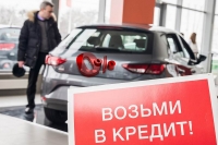 Новый автокредитный бум в России