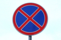 Под знаком «Остановка запрещена» можно будет парковаться