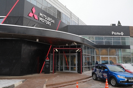 Дилерские центры Rolf Mitsubishi: Все в новом цвете