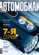 №2