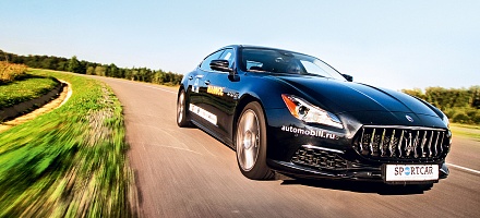 Maserati Quattroporte: Роскошь, голос, тишина