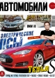№8